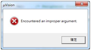 keil encountered an improper argument|arm .